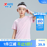 特步（XTEP）童装儿童夏季短袖针织衫短T中大童男童透气速干运动休闲T恤 童话粉【9005】 130 cm