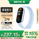 小米（MI）小米手环9 NFC版 蓝色 智能手环 高精度运动健康 监测睡眠管理 心率血氧监测运动手环送男友送女友