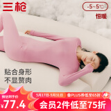 三枪（THREEGUN）新疆棉秋衣秋裤男女士秋冬季纯棉抗静电舒肤棉圆领保暖内衣套装 女藕红（圆领） L