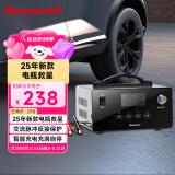 纽曼（Newsmy）汽车电瓶充电器全自动修复智能数显12V24V通用摩托货车充电C100豪华