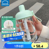 乐扣乐扣（LOCK&LOCK）多功能奶茶杯塑料杯吸管杯便携提手水杯女果汁咖啡杯 薄荷绿-520ML