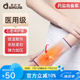 爱护佳运动护掌腕防扭伤固定手踝关节套腱鞘鼠标手排球羽毛球硬拉健身