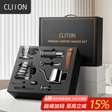 CLITON手摇磨豆机外调咖啡豆研磨机手磨咖啡机咖啡壶滤杯手冲壶礼盒套装