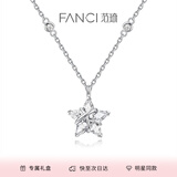 范琦（Fanci）幸运星项链女锁骨链生日纪念日礼物轻奢小众高级感送女友送闺蜜 【欧气满满】银链款