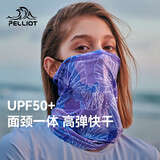 伯希和（Pelliot）防晒面罩女头巾户外骑行脖套冰丝防沙多功能口罩男165041003紫色