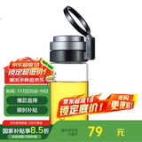 希诺单层玻璃杯大容量便携提环运动水杯男过滤泡茶杯子XN-9075 530mL