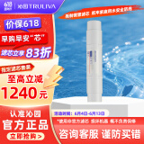 沁园（TRULIVA）净水器滤芯官方滤芯 非模块系列滤芯 颗粒活性炭滤芯