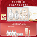 后Whoo拱辰享雪玉凝礼盒7件套323ml焕白水乳套装生日礼物送女生