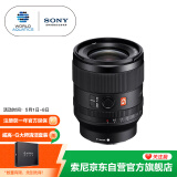 索尼（SONY）FE 35mm F1.4 GM 全画幅大光圈定焦G大师镜头 (SEL35F14GM)