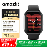 AMAZFIT华米Active 银月黑 42mm 智能手表 心率监测 血压血氧 跑步游泳运动户外女表 七夕情人节礼物