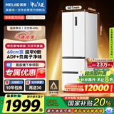 美菱（MeiLing）无忧嵌400升法式四开多门冰箱小户型家用底部散热超薄窄门嵌入式一级变频BCD-400WP9CZX国家补贴