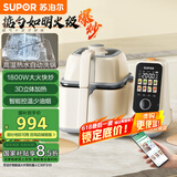 苏泊尔（SUPOR）【国家补贴】家用智能炒菜机器人Cook3如明火爆炒少油烟热水自清洗多用途锅电炒锅料理机C30FS10