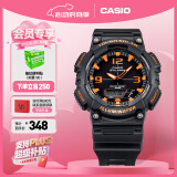 卡西欧（CASIO） SPORT AQ-S810 卡西欧男表运动太阳能手表 AQ-S810W-8AVPF-100米防水
