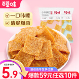 百草味小米锅巴 手工小吃办公室宿舍网红休闲零食膨化食品 RX【限1件】 麻辣味80g