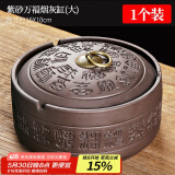 唐丰可爱卡通牛粗陶烟灰缸办公创意个性时尚防飞灰家用客厅潮流烟缸 紫砂万福烟灰缸(大)