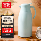 富光保温壶大容量保温水壶暖水瓶保温瓶玻璃内胆家居热水瓶暖水壶1.6L