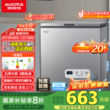 澳柯玛（AUCMA）200升家用冰柜 87%减霜 大容量冷藏柜冷冻柜 电脑控温冷柜 一级能效 BC/BD-200DNE国家补贴20%