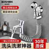 柏事然洗脸盆水龙头延伸器外接花洒面盆洗头神器起泡器三通转接头分水器 【套装2】双出水分水器+两档花洒 全铜分水阀丨独立出水丨面盆通用