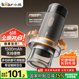 小熊（Bear）磨豆机 咖啡豆研磨机 电动料理机 家用磨粉机 中药粉碎机打干粉机无线便携 MDJ-F12H3