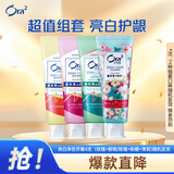 皓乐齿（Ora2）亮白净色牙膏4支 美白去黄 有效去口臭口味随机发货