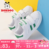 巴布豆（BOBDOG）童鞋男童小白鞋春秋新款韩版儿童鞋子男冬季贝壳头板鞋女 琪尔特白/草地绿 34 适合脚长20.8cm