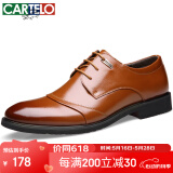 卡帝乐鳄鱼（CARTELO）皮鞋男商务英伦牛皮正装鞋百搭男士婚鞋低帮鞋子男513 棕色 38