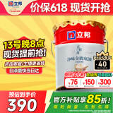 立邦乳胶漆京雅居金标净味全能无添加底漆内墙底漆 18L/约25KG