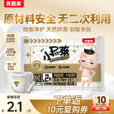 贝因美（Beingmate）小屁孩学步裤拉拉裤婴童尿布 透气干爽轻薄低敏 【体验装】学步裤XXL码6片