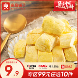 良品铺子金枕头榴莲水果干特产 榴莲干30g 1袋