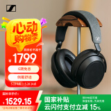 森海塞尔（Sennheiser）【国家补贴】MOMENTUM 4无线耳机 大馒头4主动降噪无线蓝牙 头戴式耳机 黑色