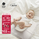 babycare婴儿隔尿垫一次性防水透气尿垫护理垫中号45*33cm140片