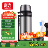 富光金刚保温壶不锈钢大容量保温瓶车载水壶户外旅行壶暖水瓶2200ML