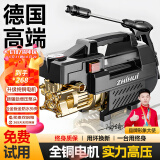 智汇德国220V品质高压洗车机清洗机家用洗车水枪商用刷车泵大功率神器 3800W 【顶配款】高压短枪+9米防爆管+泡沫壶 德国品质顶配铜芯电机洗车泵多功能工业级水枪