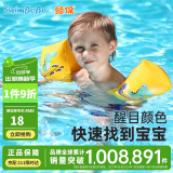 鲸保儿童游泳手臂圈宝宝游泳圈水袖漂双气囊泳圈儿童游泳装备蓝色鳄鱼