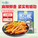 乐口鱿麻辣鱿鱼条60g鱿鱼丝海味零食办公室解馋即食休闲小吃青岛特产