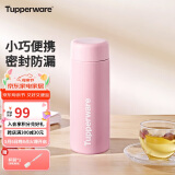 特百惠（Tupperware）小巧瓶190ML便携保温杯直饮杯男女学生儿童水杯子 柔糖粉