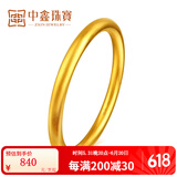 中鑫珠宝古法黄金手镯女999足金光圈金手镯实心古法金镯子首饰送妈妈节日 实心款22.24克（54圈号）