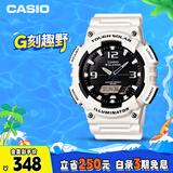 卡西欧（CASIO）手表男光动能防水防震学生个性电子日韩表男友礼物AQ-S810WC-7A