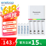 爱乐普（eneloop）充电电池7号七号4节高性能套装适用相机玩具仪器K-KJ55MCC04C含55快速充电器