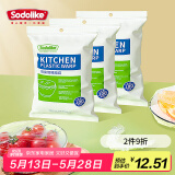 Sodolike保鲜膜套一次性松紧口小大通用食品级加大保鲜罩冰箱防串味碗套 保鲜膜套300只（3包）