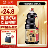 海天 生抽酱油 1.9L【0添加特级 松茸酱油提鲜】松茸味极鲜系列