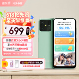 小度青禾学习手机V20 家长可控 AI老师 文心大模型 定制系统 小初高同步课 防沉迷 学生手机 元气粉壳