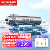 康佳 （KONKA）全屋中央管道净水器家用直饮超滤净水机前置农村井水别墅自来水过滤器大流量商用 1500L全厨净水标配