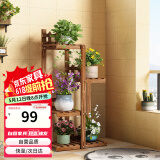 安尔雅阳台花架子花盆碳化室内外客厅多肉植物简约置物架花摆架1