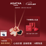 AGATHA 爱心小狗银项链女【520情人节】生日礼物送女友老婆纪念日高级感 玛瑙黑