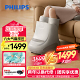 飞利浦（PHILIPS）足疗机腿部按摩器脚部捏小腿足底按摩仪养生仪气囊热敷理疗仪端午节送父母送男女友礼物5503F