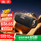 JBL FLIP6 音乐万花筒六代 618【国家补贴】便携蓝牙音箱音响  赛道扬声器 高续航 金属黑 毕业季礼物