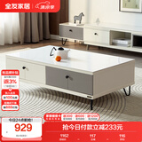 全友家居 现代简约茶几小户型岩板茶台客厅储物收纳茶桌子家具