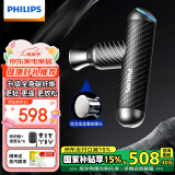 飞利浦（PHILIPS）碳纤维筋膜枪mini迷你肌肉放松按摩器专业级健身家用按摩仪节日生日礼物男女友母亲节礼物5101G(C)