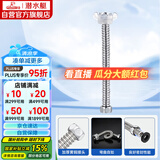 潜水艇（Submarine）E20 20cm波纹管热水器上水管 开水器进水管304#不锈钢耐热水管